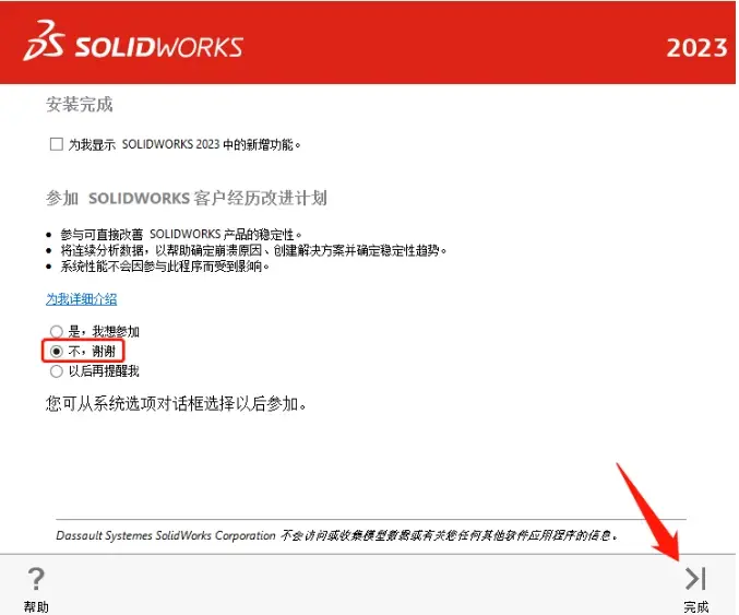 sw任务窗口格空白了怎么设置